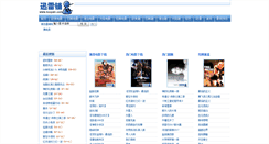 Desktop Screenshot of kxzpan.com